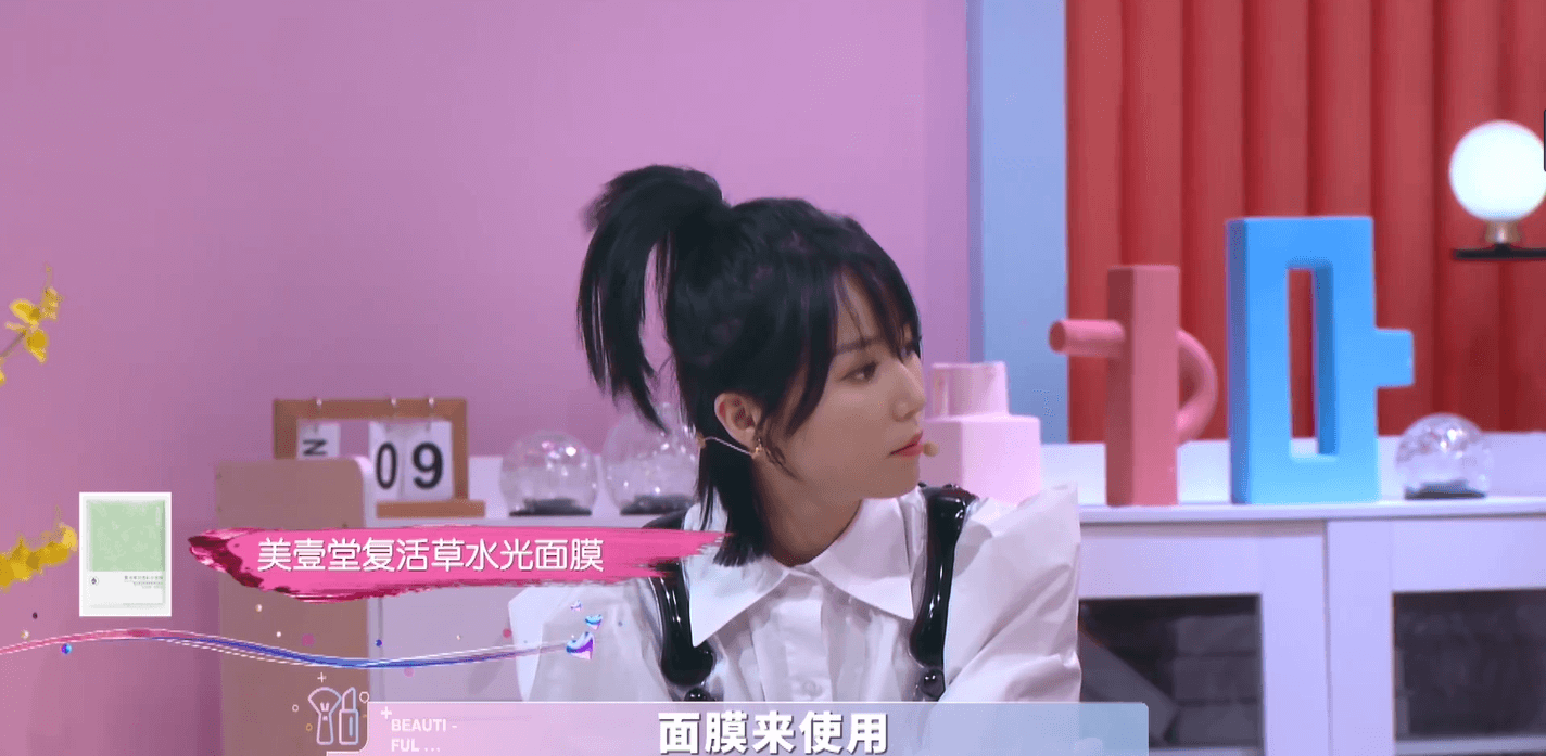 《閨蜜好美》
