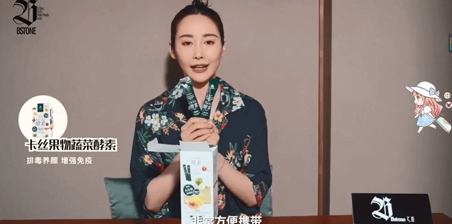 玳珈膠原蛋白緊致膜